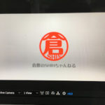 Youtubeネタはあるけど動画アップは連休明けから