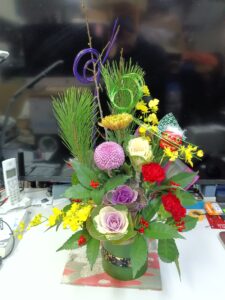 本年もよろしくお願いいたします。